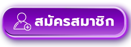ทางเข้า PG SLOTSUN เว็บตรง ลิงก์ล่าสุดเข้าเล่นได้ทุกเวลา