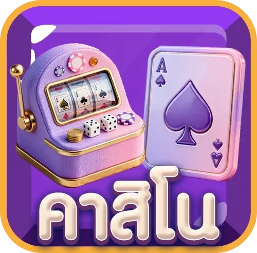 สล็อต PG Soft เกมยอดนิยมบน PG SLOTSUN